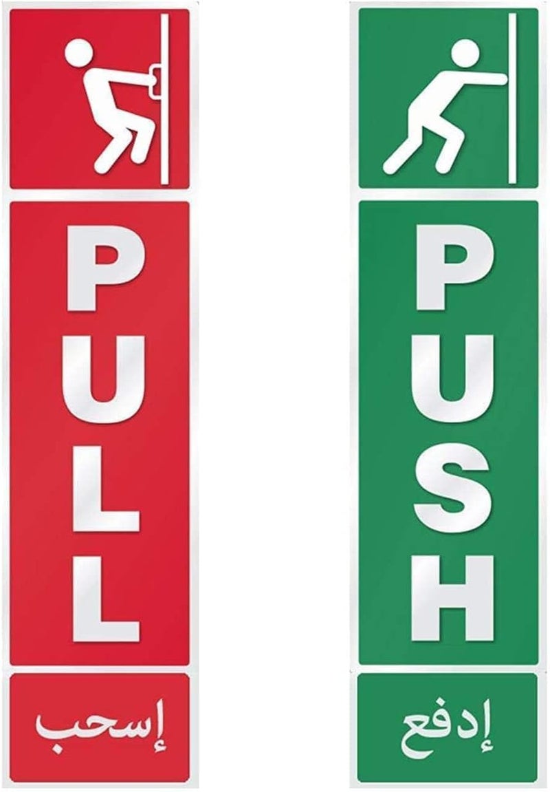 Arabic Pull and Push Sticker Sign