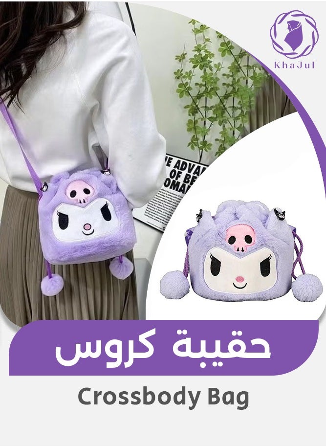 KHAJUL Plush Crossbody Bag, Cute Storage Bucket, Portable for Travel and Outings (Purple)  - Image 1