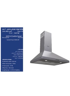 General Goldin General Goldin 60x45cm Wall Ranger Hood, Silver Steel, 5 Filters, 3 Power Speeds, Noiseless, 2 Lights, High Quality. Easy to Clean  - Image 2