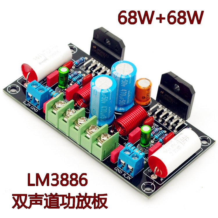 Lm3886 Amplifier Board Diy Kit Audio Power Amplifier Board Dual Channel Stereo Power Board Pcba Kit - Image 3
