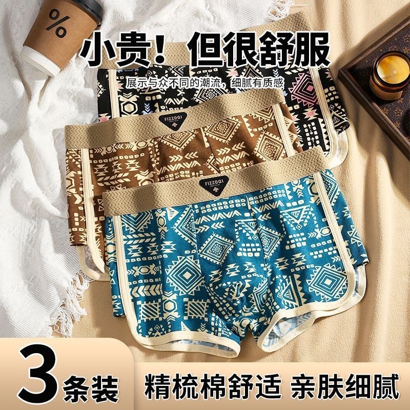 Men'S Underwear Bundle, Comfortable Amaya Boxer Briefs, Breathable Boxer Briefs, Trendyy American Retro Ethnic Style Pants - Image 4