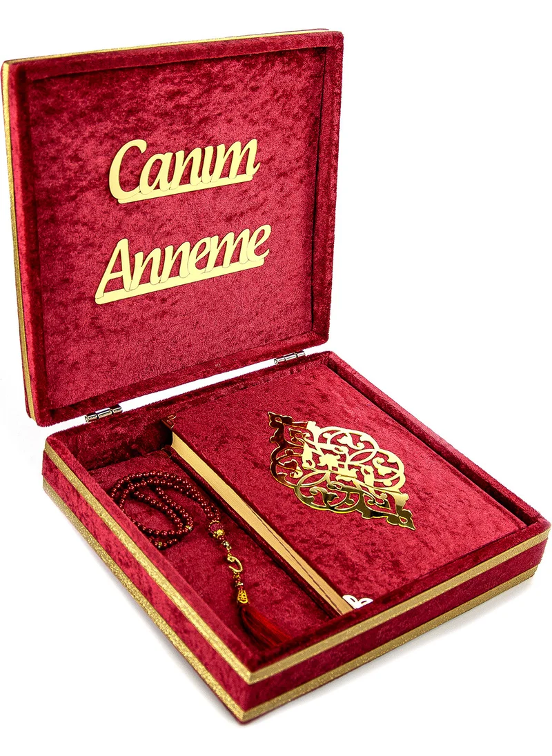 İhvan Ihvan Mother's Day Special Islamic Gift Set 14