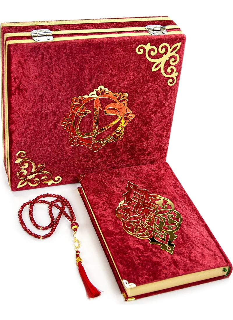İhvan Ihvan Mother's Day Special Islamic Gift Set 14