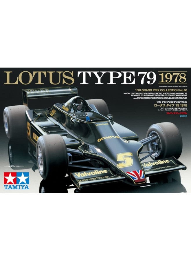 Tamiya TAMIYA 300020060 1/20 Lotus Type 79 1978  - Image 1