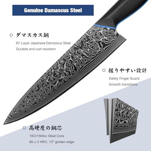 FINTISO 3PCS Kitchen Knife Set, Ultra Sharpe Chef Knife Set Forged of 67-Layer Japanese Damascus Steel, Premium Knives Set Professional Sharp Knives Set with G10 Handle - Image 2