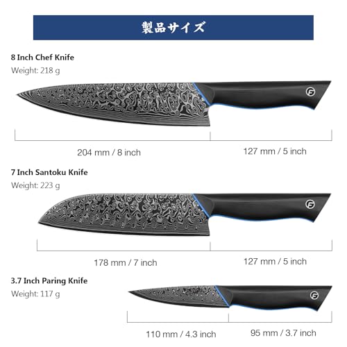 FINTISO 3PCS Kitchen Knife Set, Ultra Sharpe Chef Knife Set Forged of 67-Layer Japanese Damascus Steel, Premium Knives Set Professional Sharp Knives Set with G10 Handle - Image 4