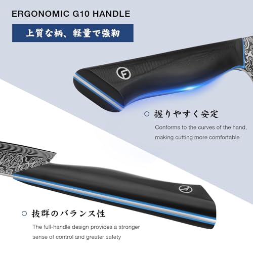 FINTISO 3PCS Kitchen Knife Set, Ultra Sharpe Chef Knife Set Forged of 67-Layer Japanese Damascus Steel, Premium Knives Set Professional Sharp Knives Set with G10 Handle - Image 3