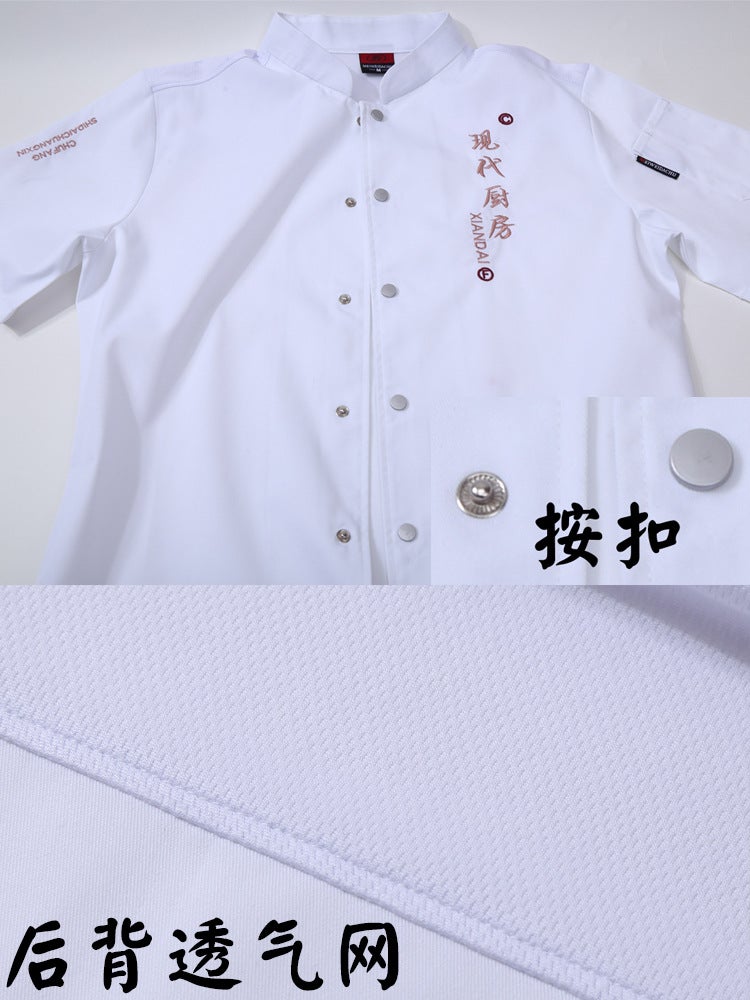Modern Kitchen Factory Chef Overalls Men And Women Summer Breathable Kitchen Overalls Long Sleeve Catering Clothes - Image 5