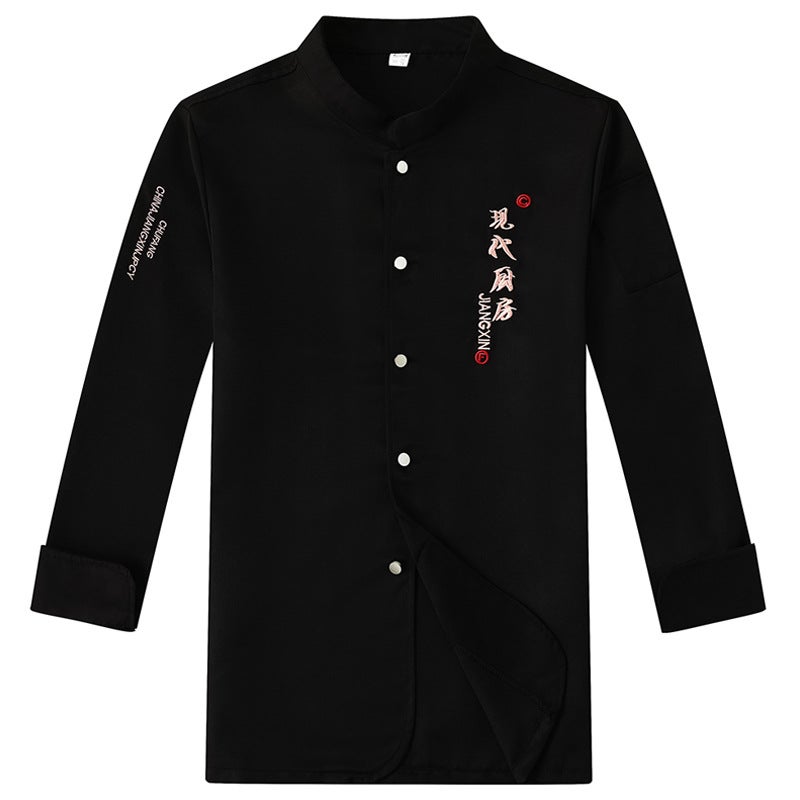 Modern Kitchen Factory Chef Overalls Men And Women Summer Breathable Kitchen Overalls Long Sleeve Catering Clothes - Image 1