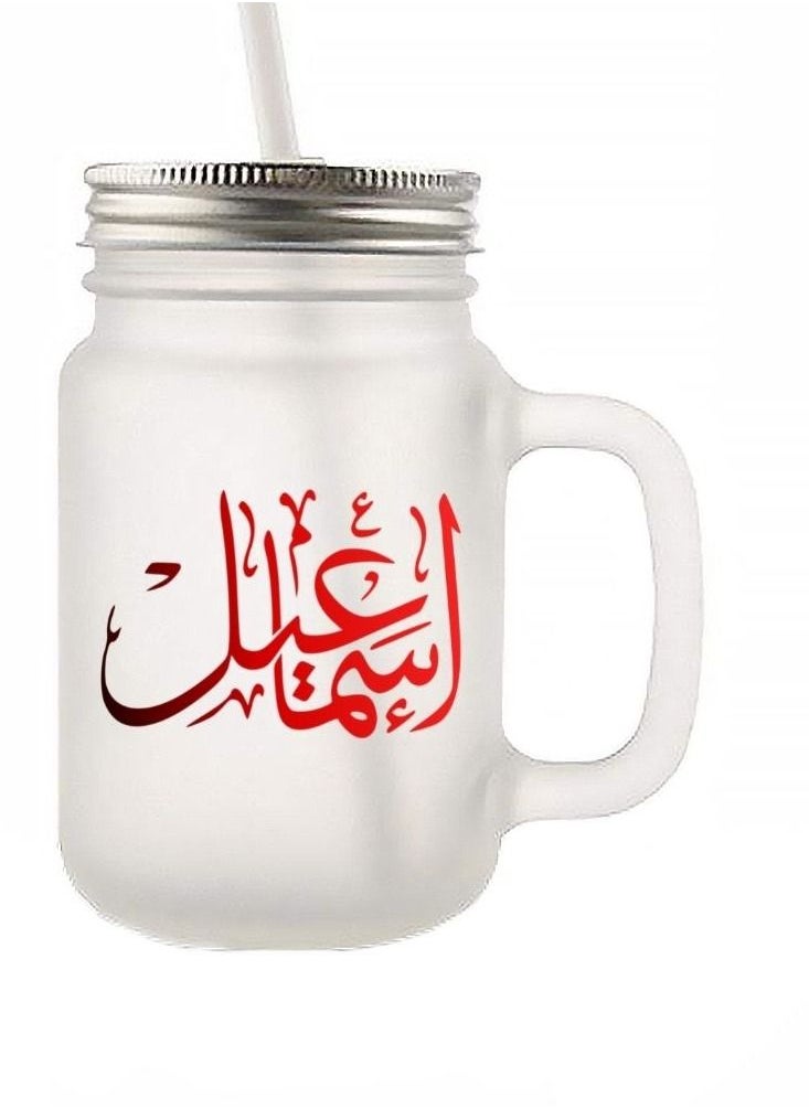 إم إي سي - خط إسماعيل بالخط العربي طباعة عالية الجودة بلوري برطمان 12 أونصة - Image 1