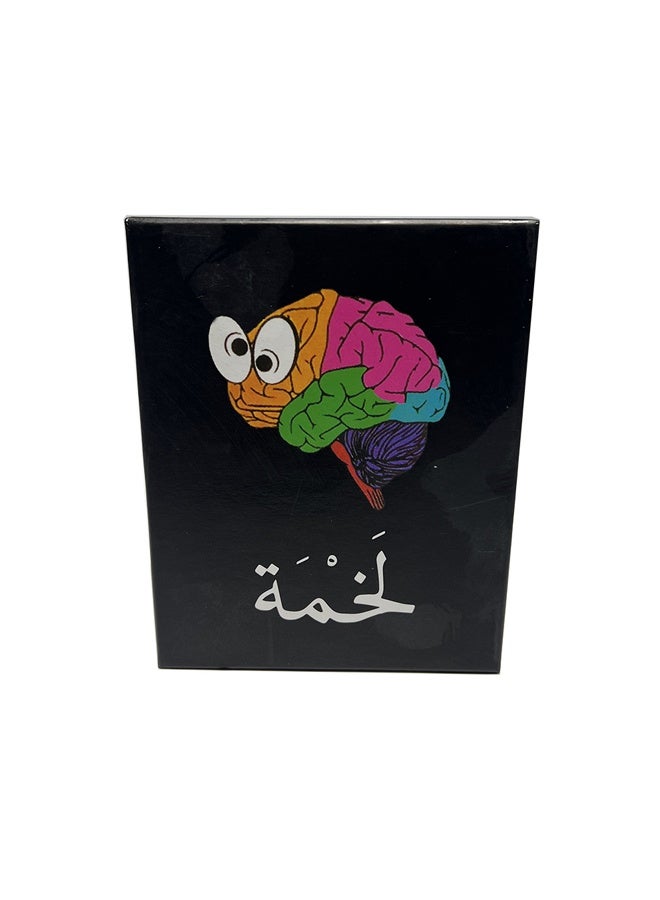 Lakhmah Strategy Card Game - Deck with Unique Cultural Themed Artwork, Multiplayer Rules & Educational Gameplay - for Family Game Nights, Parties Easy-to-Store Box - Includes Rulebook - Image 3