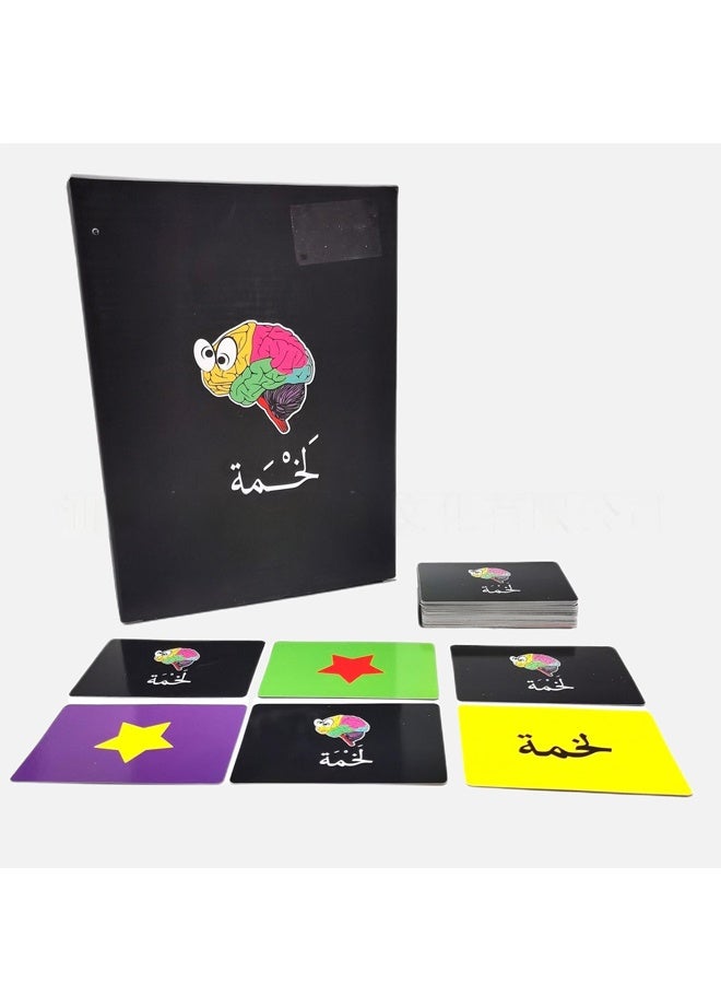 Lakhmah Strategy Card Game - Deck with Unique Cultural Themed Artwork, Multiplayer Rules & Educational Gameplay - for Family Game Nights, Parties Easy-to-Store Box - Includes Rulebook - Image 1