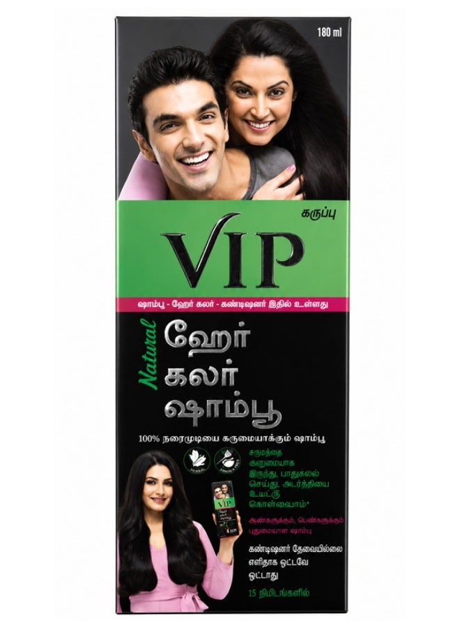 VIP Hair Colour Shampoo Black 180ML - Image 1