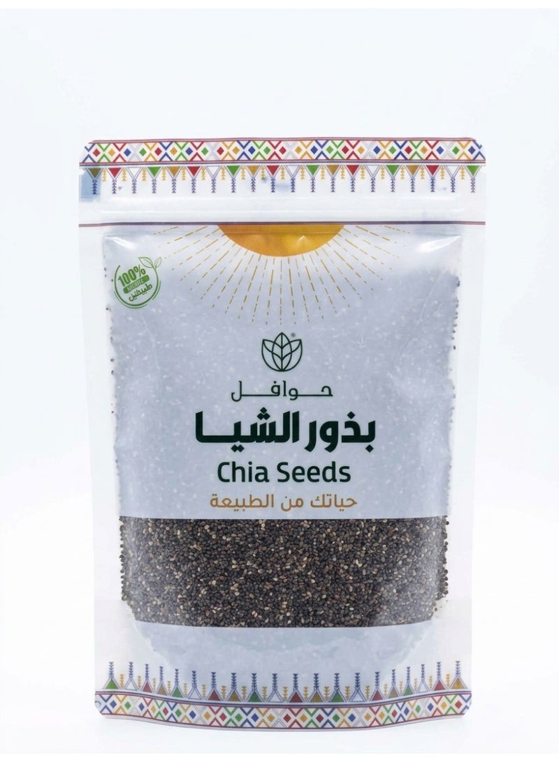 Natural Chia Seeds for Body Health and Skin Radiance 250g