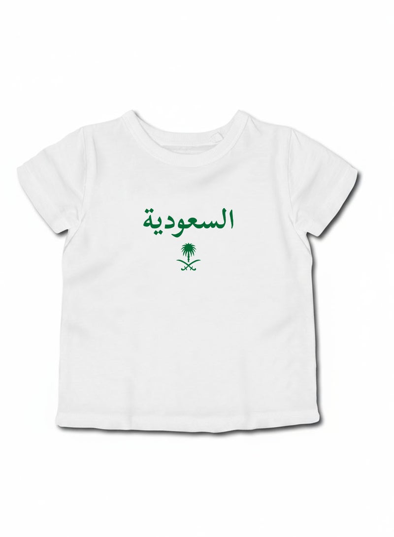 لوحة تيشيرت قطن للأطفال مناسب للأولاد والبنات لمناسبة اليوم الوطني السعودي أو للفخر بالانتماء للوطن في كل الأوقات - Image 1