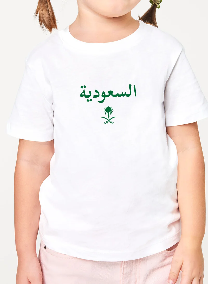 لوحة تيشيرت قطن للأطفال مناسب للأولاد والبنات لمناسبة اليوم الوطني السعودي أو للفخر بالانتماء للوطن في كل الأوقات