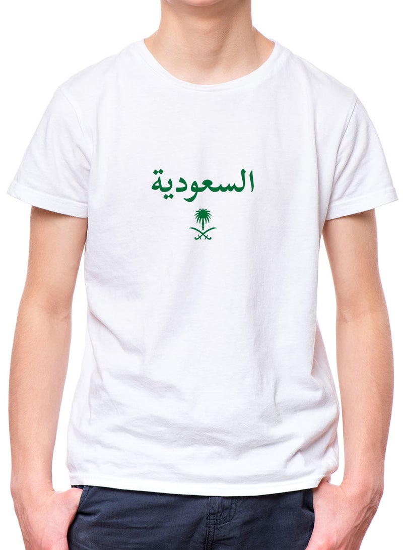 لوحة تيشيرت قطن للأطفال مناسب للأولاد والبنات لمناسبة اليوم الوطني السعودي أو للفخر بالانتماء للوطن في كل الأوقات - Image 3