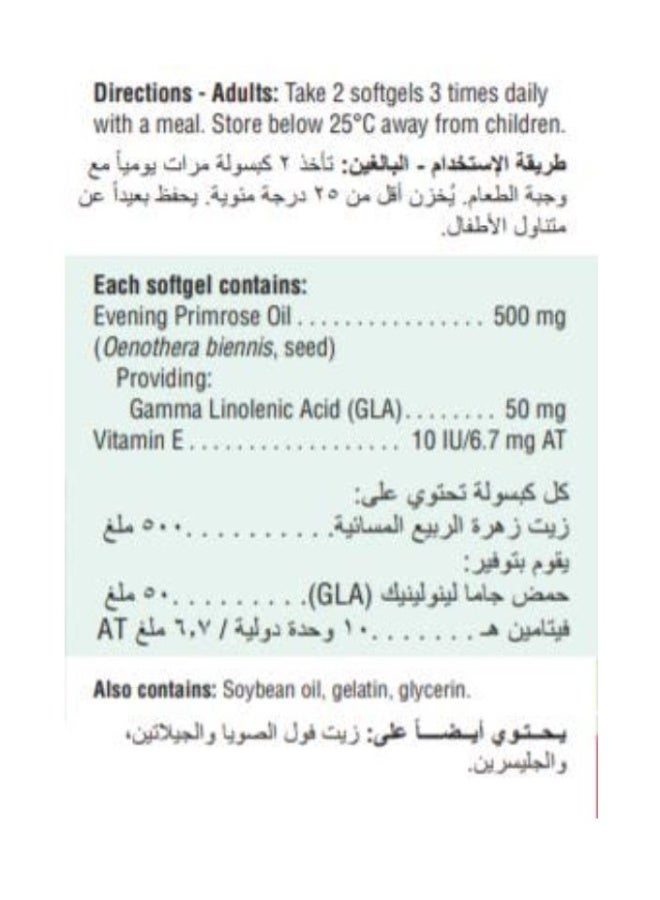 Jamieson Evening Primrose Oil - 90 Capsules - Image 3