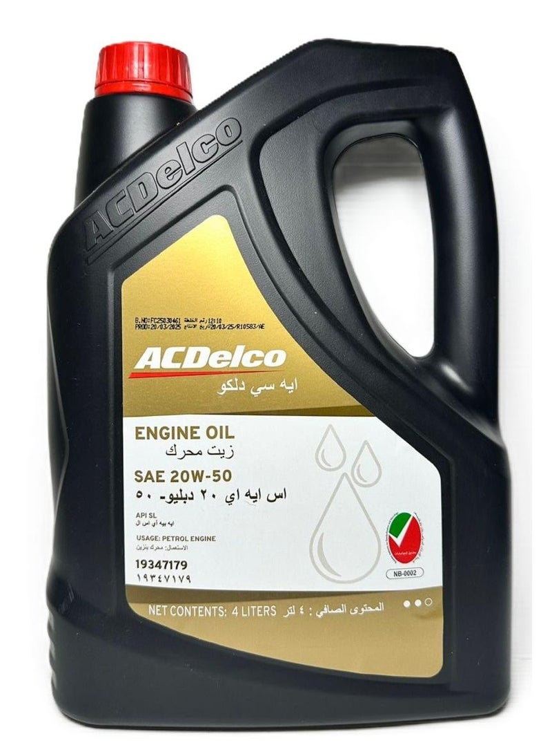ايه سي دلكو زيت محركات بنزين 20W-50 سعة 4 لتر - Image 2