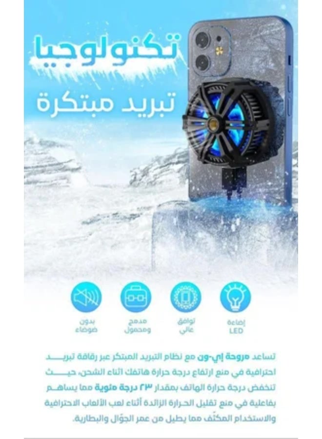 إيون مروحة تبريد EONE ، بقدرة 15Wمتوافق مع MagSafe، مبرد وشاحن للهاتف، إضاءة RGB LED، سرعة 5500 دورة/دقيقة، مدخل Type-C، تصميم محمول لآيفون وأندرويد – أسود- والتحكم بايقاف الشحن اللاسلكي للالعاب والاستخدام اليومي - Image 3