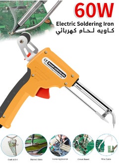 ماركة غير محددة مسدس كاوية لحام كهربائي 60واط لإصلاح الإلكترونيات  - Image 1