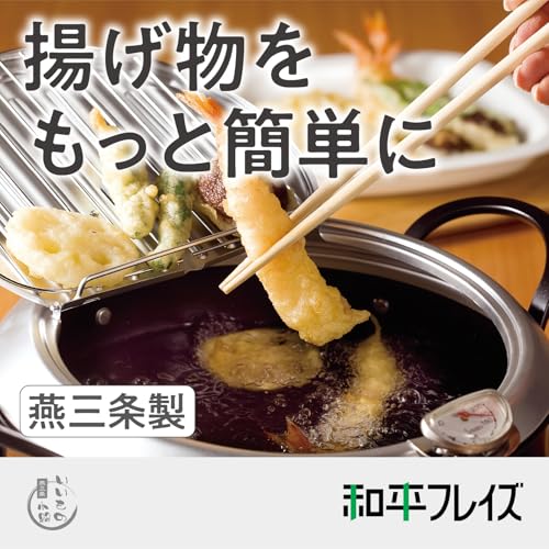 Wahei Freiz TM-9090 Tsubamesanjo Iimonokoji Iron Tempura Pot with Lid, 9.4 inches (24 cm), Thermometer, Induction Compatible, Gas Fryer, Hot Pot, Tempura, Oil Cutter, Made in Japan - Image 2