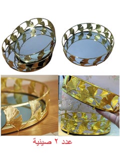 Generic 2 Pieces Lotus Metal Trays * Mirrors, Ideal for Serving Sweets, Fruits and Snacks, and a Distinctive Decorative Design  - Image 2