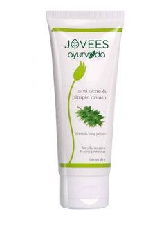 Herbal Anti Acne & Pimple Cream For Oily, Sensitive & Acne Prone Skin | Remove Pimple & Dark Spots 60G