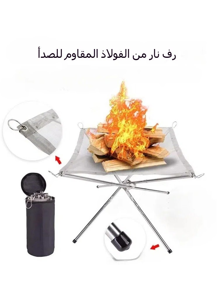 عام ركيزة نار خفيفة الوزن للاستخدام في الهواء الطلق. هي شواية تخييم مصنوعة من الفولاذ المقاوم للصدأ. شواية نار تخييم قابلة للطي، وهي شواية باربيكيو تخييمية. - Image 1