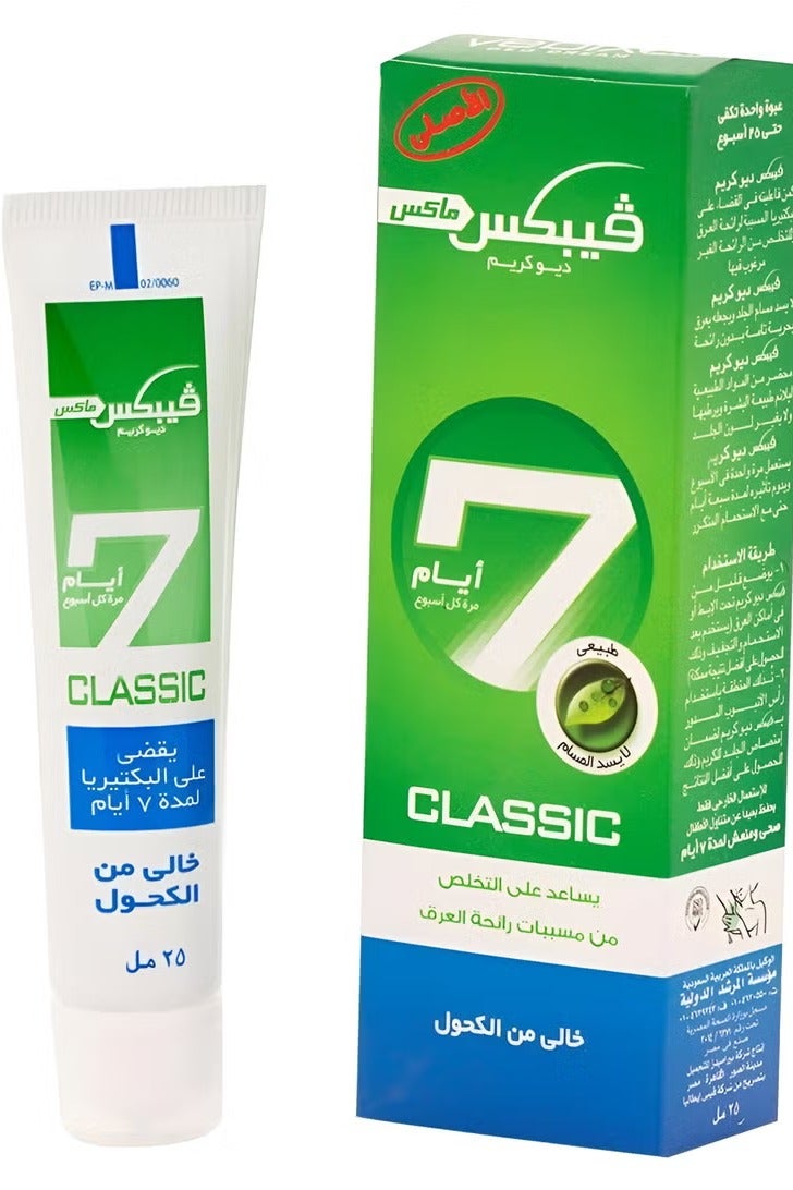 Vebix Max Deo Cream - Classic - 2 pcs - Image 3