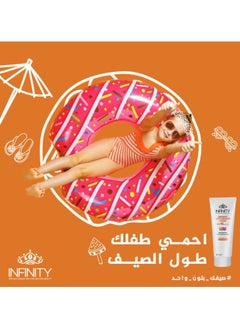 Infinity Infinity Care Sun Screen SPF 45+ Lotion For Kids 120 ML  - Image 2