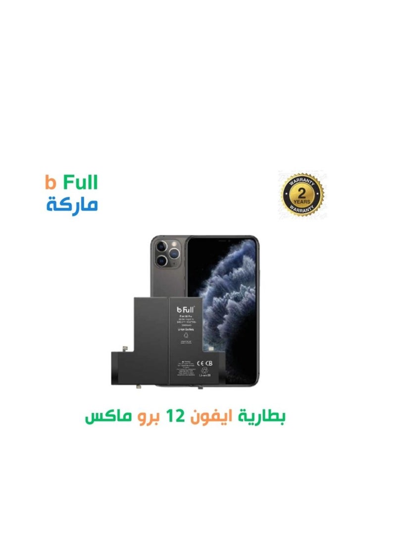 b Full - iPhone 12 Pro Max battery from b Full - Image 1