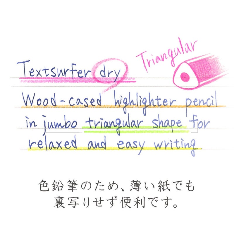 Staedtler 12864-1 Textsurfer Dry Pencil 1pc (S) â€“ (Yellow, 8 mm, 4 mm, 1 Piece - Image 3