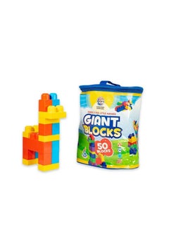 Giant Blocks Big Building Bag With Big Building Blocks Building Toys For Toddlers (50 Pieces)Blue Bag - pzsku/ZB549C4B92176AA5B462AZ/45/_/1692784180/e5a8f6dd-3e1b-43ed-9d94-ccd82ba13a0a