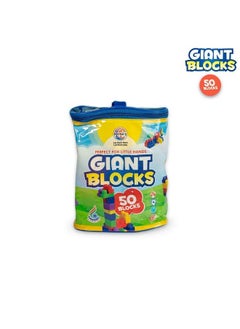 Giant Blocks Big Building Bag With Big Building Blocks Building Toys For Toddlers (50 Pieces)Blue Bag - pzsku/ZB549C4B92176AA5B462AZ/45/_/1692784187/75a2ac20-5f08-41d7-a9bd-0b8a4c3ad6e7