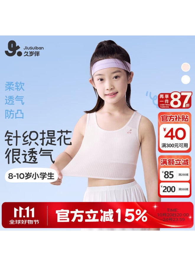 Long time companion Jiusuiban Children's Underwear, Girls' Developmental Bra For Ages 8-10, Anti-nipple Show, For Older Children, Jacquard Breathable Vest - Image 1