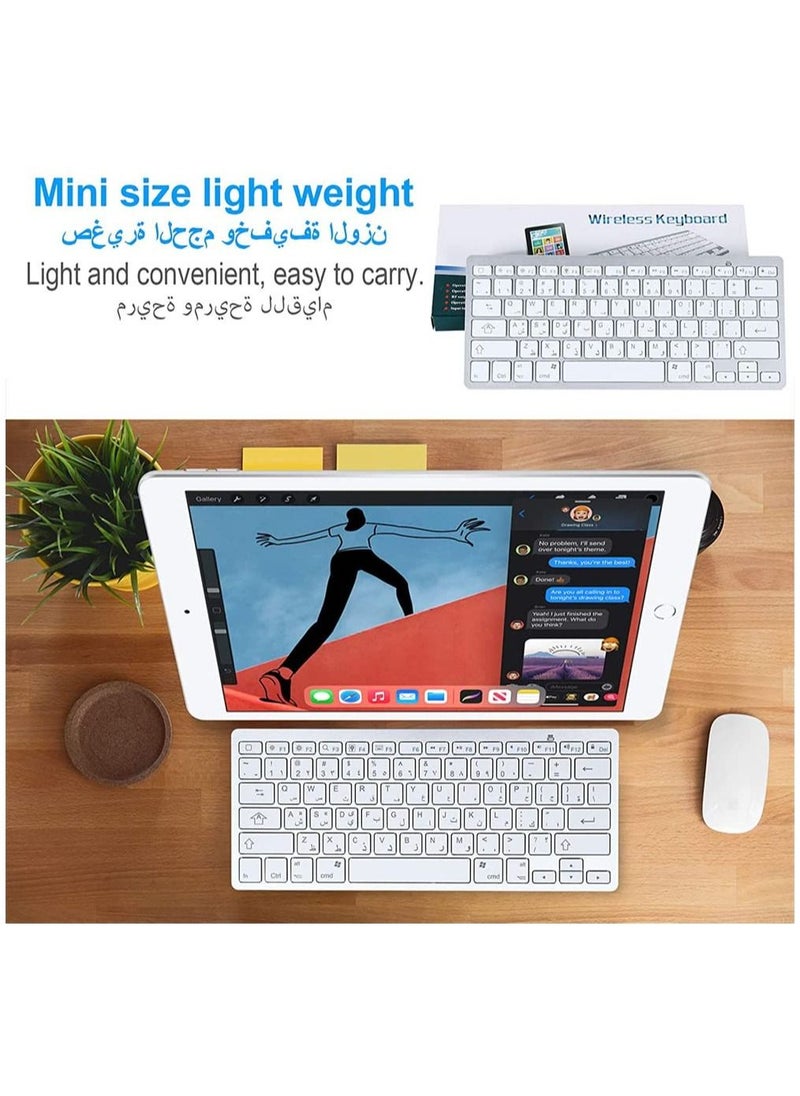 Bluetooth Wireless Keyboard Arabic English Language Small Portable Keyboard for iPad Pro Mini Air Windows IOS Android Tablet iPhone and More Bluetooth Enabled Devices