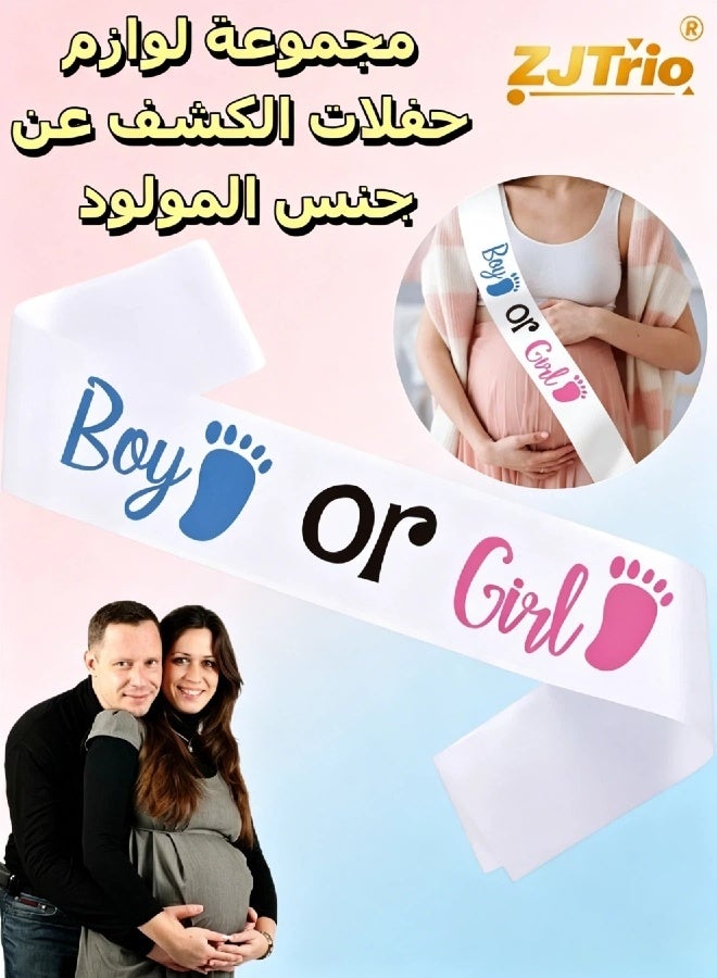 وشاح بلونين أزرق وزهري للكشف عن الجنس - النص: فتى أم فتاة؟ الكشف عن جنس الطفل ، مجموعة لوازم الحفلات مع ألعاب الزينة كشف الجنس - Image 1