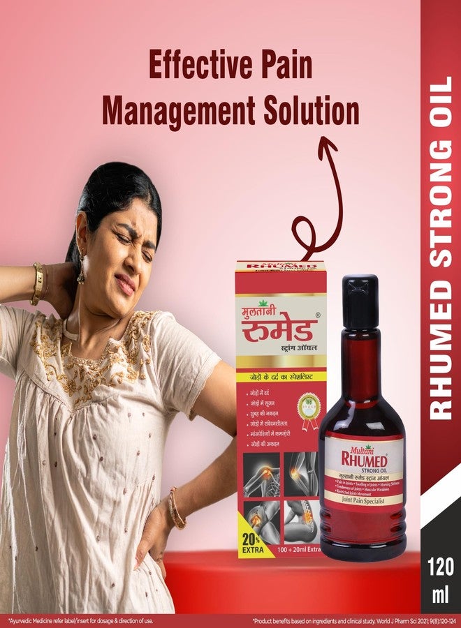 Multani زيت مولتاني روميد القوي | زيت أيورفيدي لتسكين الآلام | يساعد في حالات التيبس والتورم ومحدودية حركة المفاصل | لآلام المفاصل، وآلام الركبة، وآلام الرقبة، وآلام الظهر، وآلام الكتف | - ١٢٠ مل في كل زجاجة (عبوة من زجاجتين) - Image 2