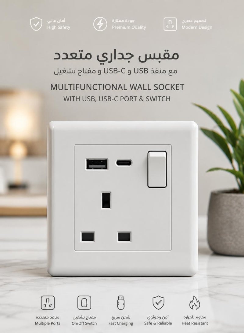 مقبس حائط عالمي مقاوم للهب مع منفذي USB واحد ومنفذ USB واحد من النوع C - (أبيض)