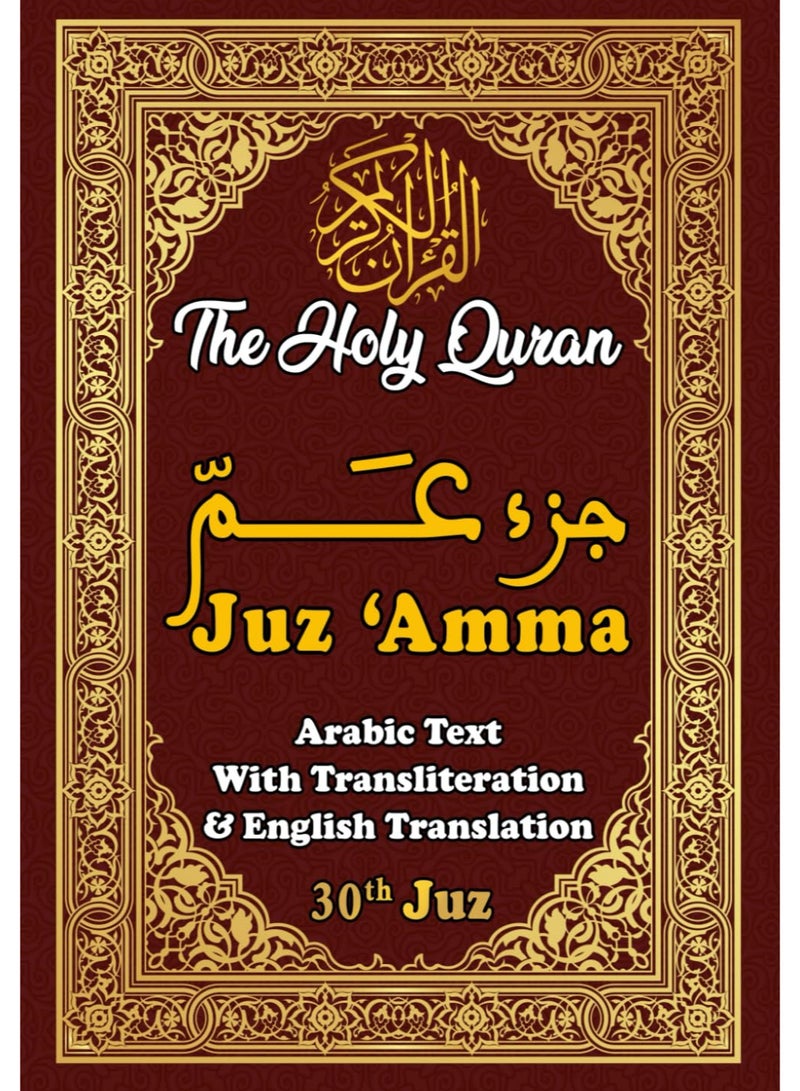 Juz Amma 30th Juz of the Holy Quran Arabic Text With Transliteration and English Translation