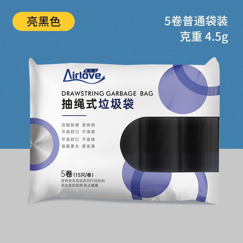 Household Drawstring Type Degradable Garbage Bag Automatic Casing Thickened Kitchen Disposal Bag Kitchen Cleaning Bag Portable Garbage Bag - Image 1
