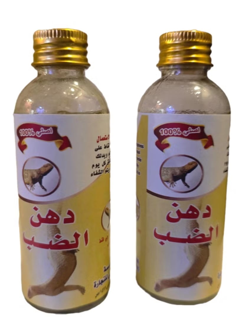 Sanda Original Massage Oil (2 bottles)
