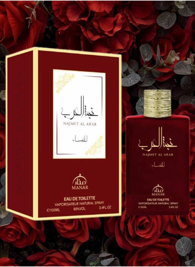 منار 4 قطع عطر نجمة العرب 100مل  - Image 2