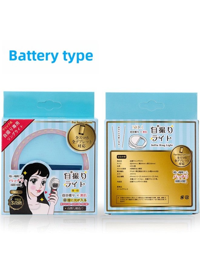 Loquat Mobile Phone Fill Light Beauty Selfie Light LED Ring Fill Light Artifact Live Photography Flash Manufacturers-Color:Charm Eye Battery/Blue - Image 1