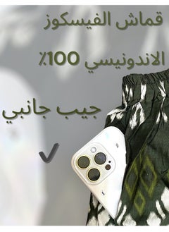 ماركة غير محددة وزرة مطاط مع جيب جانبي للرجل وزرة صيفي مريحة جدا وباردة للرجال وزار رجالي معوز صارون فوطة رجال صاروم اسباعية رجالية مناسب للمنزل والنوم وللرياضيين اوقات الصلاة شورت رياضي الرياضة للرياضة تمارين تمرين  - Image 2