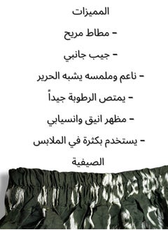 ماركة غير محددة وزرة مطاط مع جيب جانبي للرجل وزرة صيفي مريحة جدا وباردة للرجال وزار رجالي معوز صارون فوطة رجال صاروم اسباعية رجالية مناسب للمنزل والنوم وللرياضيين اوقات الصلاة شورت رياضي الرياضة للرياضة تمارين تمرين  - Image 3