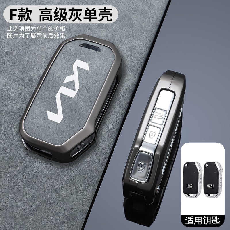 Kia K5 Key Case - New Smart Run Kia KX3 Key Cover, Metal Full-Body Protection - Image 1