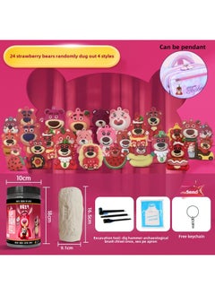 Children's Archaeological Digging Treasure Hunt Blind Box Educational Toys Ultraman Frozen Pony Sponge Ye Luoli Hand-made-Color:Strawberry Bear 4 Random Doll Pendants (canned + Supporting Tools)