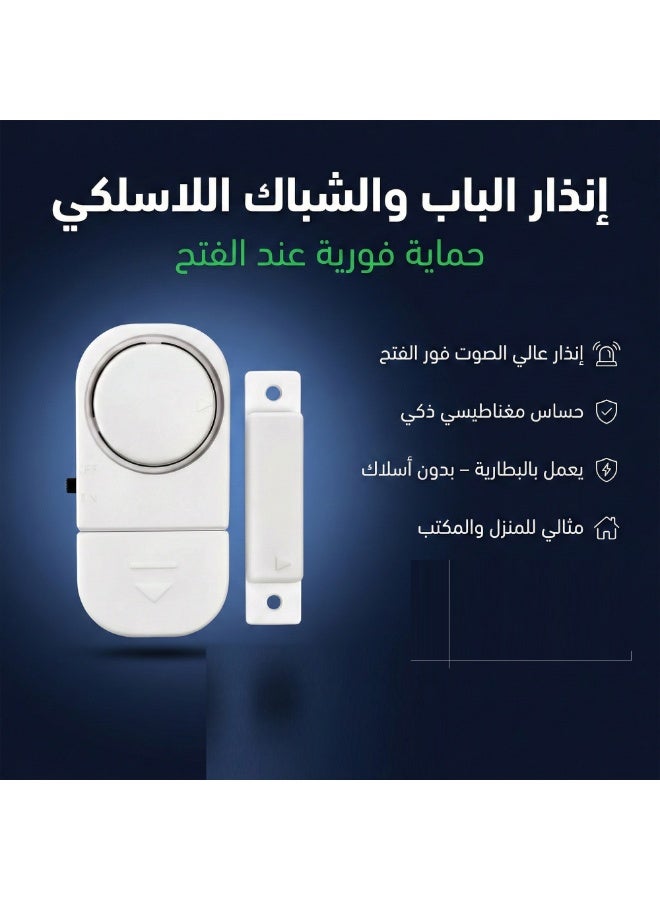 Door and window alarm bell, child safety door alarms, wireless anti-theft door and window alarm - home window and pool alarms (3-pack) - Image 3